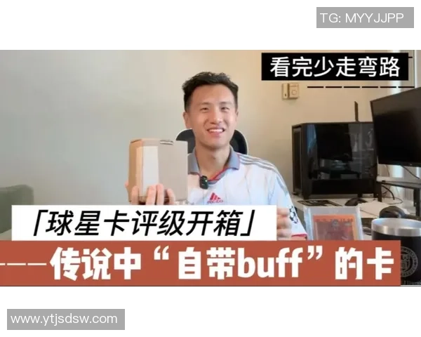 深度测评足球球星卡收藏价值与潜力全面解析 深度测评足球球星卡收藏价值与潜力全面解析
