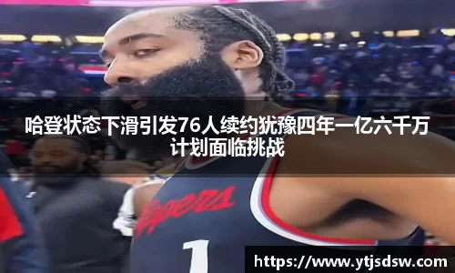 BG大游唯一官方网站