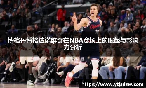bg大游平台