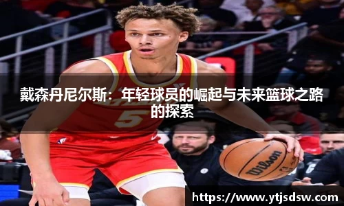 BG大游唯一官方网站