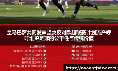 BG大游