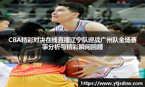 BG大游唯一官方网站