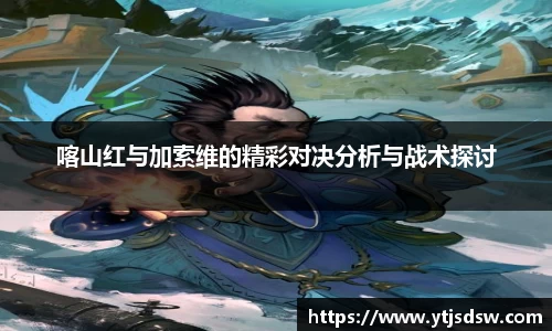 BG大游唯一官方网站
