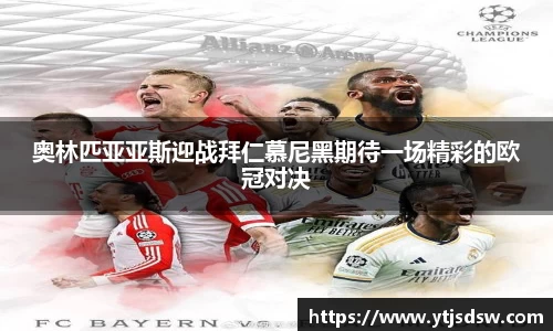 BG大游唯一官方网站