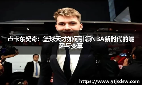 BG大游唯一官方网站