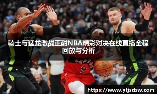 BG大游唯一官方网站