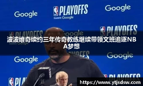 BG大游集团