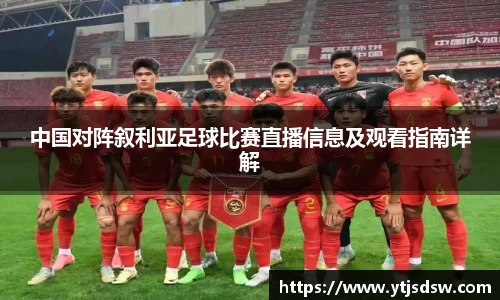 BG大游