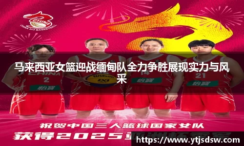 BG大游
