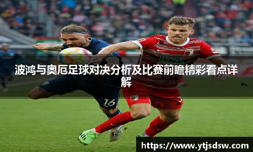 BG大游